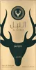 A product box for Lattafa Al Noble Safeer Eau de Parfum, featuring a deer graphic and Arabic text. Voir les images du produit