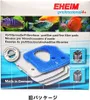 Filtermatte + -vlies (2271/73/75),(2274) Anteprima dell’immagine prodotto 3