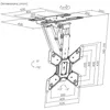 Maclean support de plafond électrique pour TV TUYA support Voir les images du produit 8