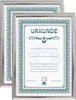 Two framed certificates are shown, one slightly behind the other. Produktbild-Vorschau