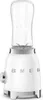 Smeg 50's Style Aesthetic 0,6 L Blender de cup 300 W White Produktbild-Vorschau 6
