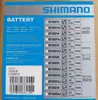Shimano STEPS BT-E8010 Rahmenakku 504 Wh Produktbild-Vorschau 17
