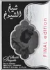The image shows the packaging of a perfume bottle, featuring Arabic and English text, and a portrait of a person in traditional attire. Anteprima dell’immagine prodotto