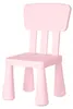 Progarden Kinder-Stapelsessel pink Produktbild-Vorschau 1