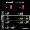 Correa flexible New Classic L, 5 metros, color rojo Vista previa de la imagen del producto 18
