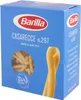Barilla Casarecce n.287 italské trubičkové těstoviny 500 g Náhled obrázku produktu 3
