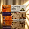 Kandylas Halva Pistazie 200 g Schachtel im warmen Licht mit Spiegelung Produktbild-Vorschau
