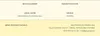 Heftklammern Salki 111620  Omega 20 (1000 Unidades) Produktbild-Vorschau 5