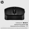 HP 425 Programmierbare Bluetooth-Maus, Beidhändig, Produktbild-Vorschau 10