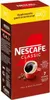 Nestlé CLASSIC, 600 g, Americano (plus faibleˌ plus grand Voir les images du produit 1