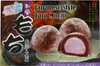 Yuki & Love Mochi Taro Kuchen 210 g Produktbild-Vorschau 1