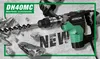 HiKOKI Bohr- & Meißelhammer SDS-max, 1100 W, 7,1 J, Beton Produktbild-Vorschau 15