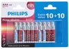 Philips AAA Batterijen 20 Stuks Voordeelverpakking Productafbeelding-voorbeeld 3