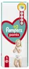 Culotte Pampers 12kg-17kg Taille 5-JUNIOR Paquet de 48 Voir les images du produit 11