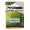 Panasonic Akku for DECT USE  -AAA Micro  1.20V  750mAh  Náhled obrázku produktu 4