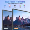 15.6 Zoll Portable Monitor 60Hz Tragbarer Monitore FHD Produktbild-Vorschau 7