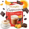 Kawa Cappuccino Czekolada Z Pomarańczą Deserowa Pianka Bez Podgląd zdjęcia produktu 10