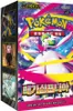Display di buste Pokemon Mega Symphonia M1S in coreano Anteprima dell’immagine prodotto 2