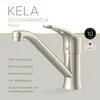 Lenz Küchenarmatur KELA Nickel, 360° schwenkbar, Produktbild-Vorschau 2