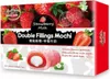 Bamboo House Double Fillings Mochi Strawberry Milk 180g Produktbild-Vorschau 1