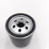 Filtro olio per autoveicoli P7233 Anteprima dell’immagine prodotto 8