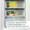 Kühlschrank, Bosch KGN39LBCF, SER6, FS Produktbild-Vorschau 7
