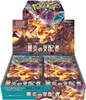 Pokémon - Ruler of The Black Flame 30er Display - JPN po Podgląd zdjęcia produktu 3
