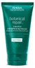 Aveda Botanical Repair Intensive Strengthening Masque Light Voir les images du produit 3