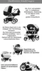 Collage of images showing different features and configurations of a twin stroller. Produktbild-Vorschau