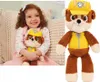 GUND - PAW Patrol Rubble (33 cm) Produktbild-Vorschau 10