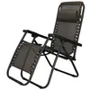 A recliner chair on a white background. Voir les images du produit