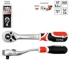 Yato Klucz grzechotka 1/4 wygity YT-0730, Produktbild-Vorschau 12