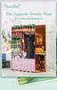 Booknook Japanese Grocery Store Produktbild-Vorschau 3