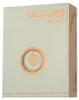 Armaf Tag-Her Pour Femme Eau de Parfum 100ml Voir les images du produit 12