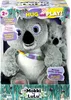 Koala interactif Mokki et bébé Koala Lulu Voir les images du produit 1