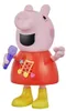 Peppa Pig: Spelenderwijs praten en zingen, vanaf 3 jaar, Productafbeelding-voorbeeld 1