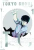 Tokyo Ghoul GIGANTIK - Band 1 Produktbild-Vorschau 2