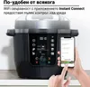 Instant Pot Multikocher Pro Max, 1200 W, 5,7 l, Produktbild-Vorschau 14