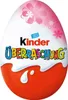 kinder Überraschung Rosa Hohlfigur aus Vollmilchschokolade Produktbild-Vorschau 3
