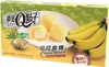 Royal Family | Mochi-reiskekse - Bananenfüllung - 80g - Produktbild-Vorschau 1