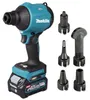 Makita AS001GZ accu-blazer, 40V Productafbeelding-voorbeeld 16