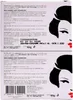 Two boxes of Kojie San skin lightening soap shown side-by-side. Anteprima dell’immagine prodotto