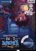 Clementoni Clementoni Galileo Escape Game - Die verlassene Náhled obrázku produktu 6