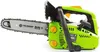Mini-Benzin-Kettensäge, Fieldmann FZP 25410-B, 25,4 cm³, Produktbild-Vorschau 6