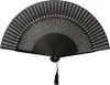 Handfächer Japanischer Faltfächer Klappfächer Vintage Stil Produktbild-Vorschau 1
