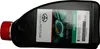 TOYOTA Lexus Super Long Life 1L Liquide de refroidissement Voir les images du produit 4