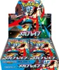 Pokémon Mega Brave Booster Display M1L Koreanisch Produktbild-Vorschau 1