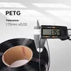 A spool of black PETG filament is shown, with a digital caliper measuring its diameter. Náhled obrázku produktu