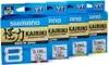 Shimano Kairiki 8 150m Yellow 0,200mm/17,1kg Produktbild-Vorschau 8