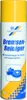 Bremsenreiniger Teilereiniger Bremse Reiniger Brake Produktbild-Vorschau 3